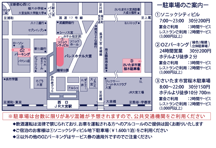 周辺マップ