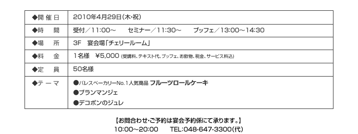 �X�C�[�c�����b�s���O�Z�~�i�[