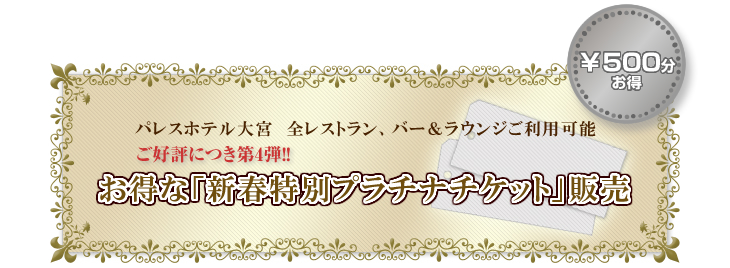 �v���`�i�`�P�b�g�̔��@�g�b�v�摜