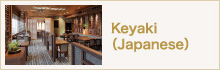 Japanese restaurant KEYAKI