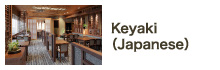 Japanese restaurant KEYAKI