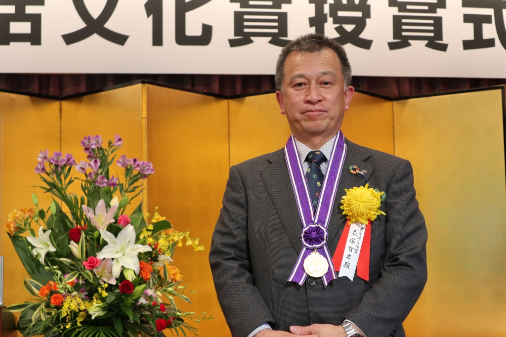 毛塚 智之総料理長　令和三年度　「食生活文化賞」受賞のお知らせ