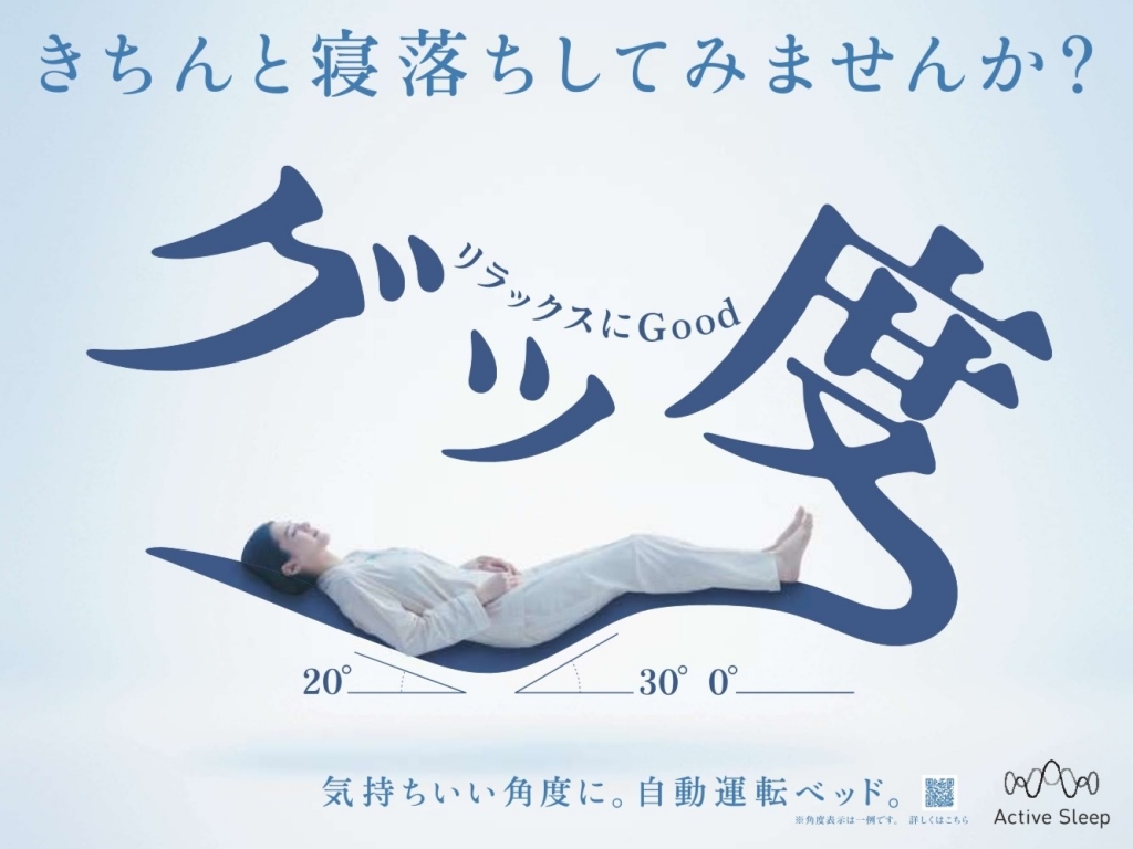 宿泊プラン